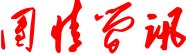 校团委研究室 19 期（总第