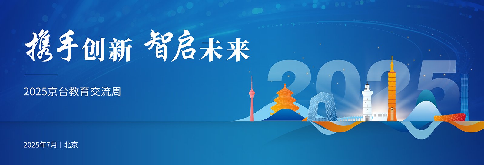 北京市海淀区k1体育app出任欧冠联
