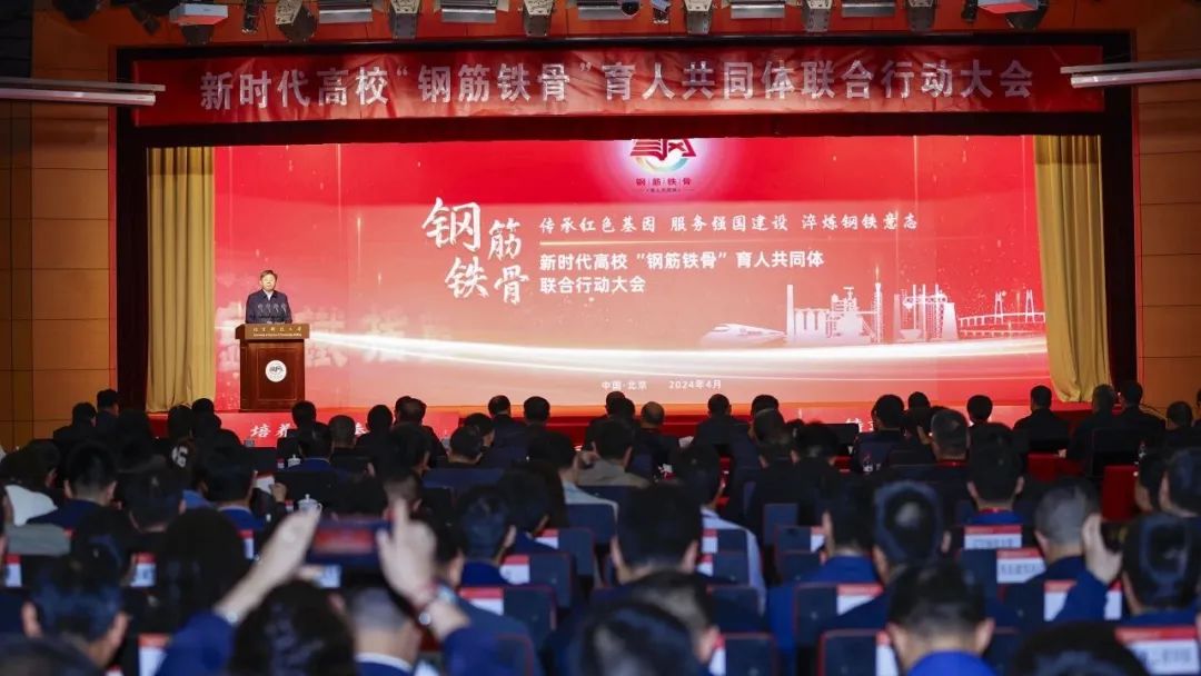 70周年校庆