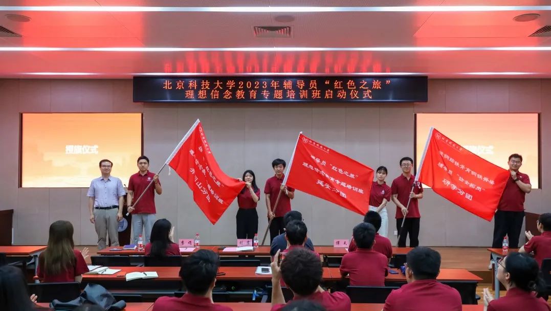 行“红色之旅”,炼“钢筋铁骨”!