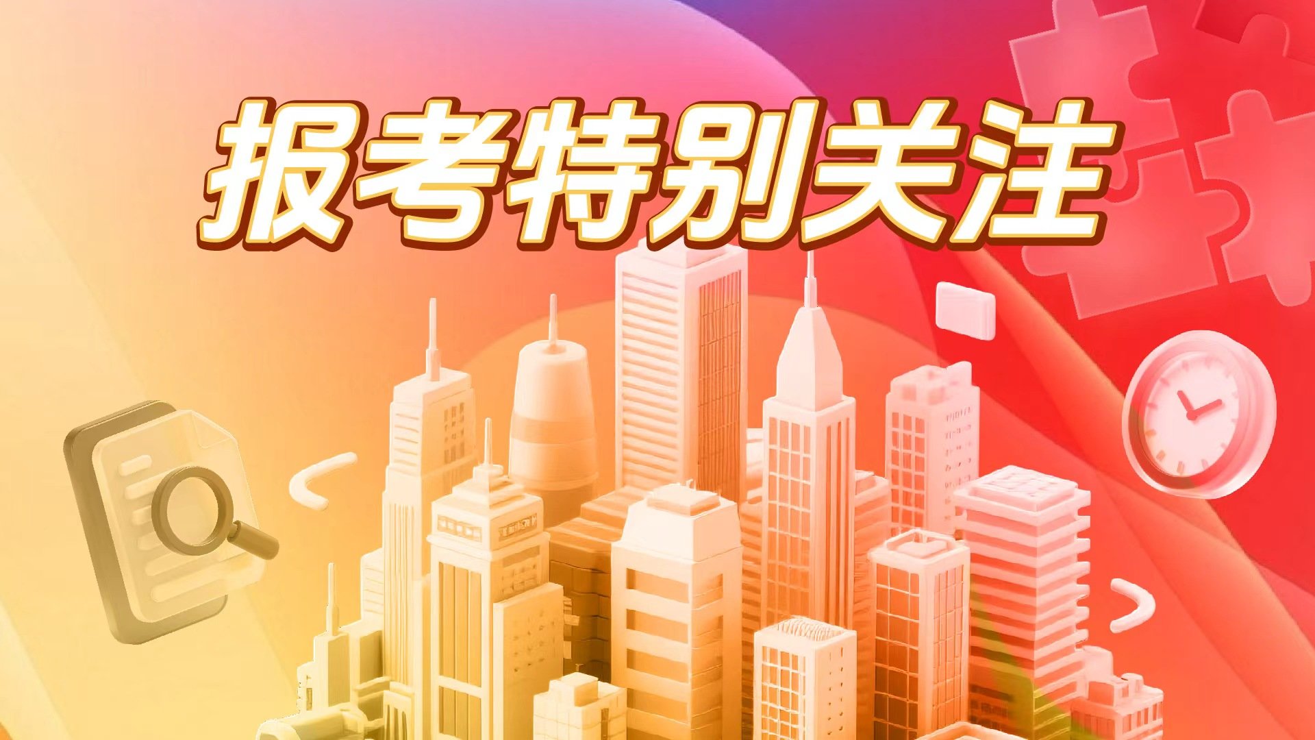 历年分数